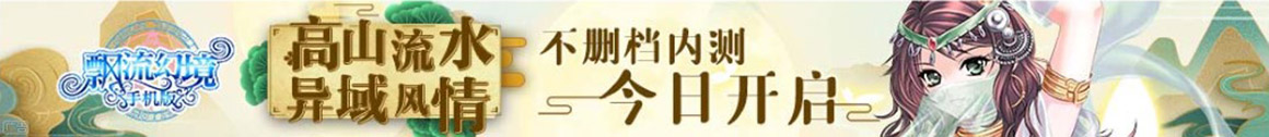 虚假配资